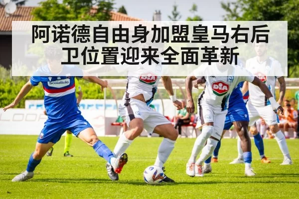 soccer tactics